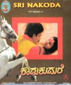 Kaadu Kudure Movie Poster