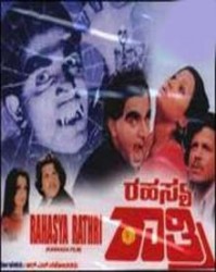 Rahasya Rathri Movie Poster