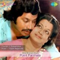Point Parimala Movie Poster