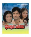 Bhagyada Belaku Movie Poster