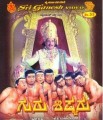 Guru Shishyaru Movie Poster