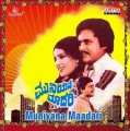 Muniyana Madari Movie Poster