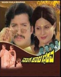 Naga Kala Bhairava Movie Poster