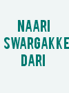 Naari Swargakke Dari