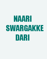 Naari Swargakke Dari