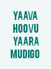 Yaava Hoovu Yaara Mudigo