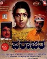 Parajitha Movie Poster