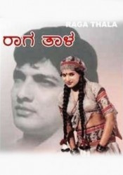 Raga Thala Movie Poster