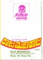 Raja Maharaja Movie Poster