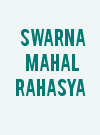Swarna Mahal Rahasya
