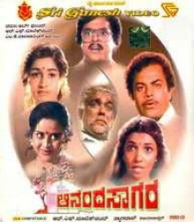 Ananda Sagara Movie Poster