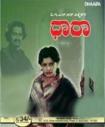 Dhara Movie Poster