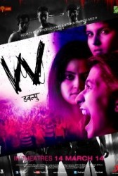 W Movie Poster