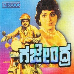Gajendra Movie Poster