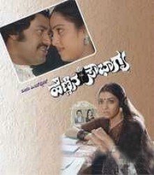 Hennina Sowbhagya Movie Poster