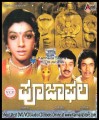 Pooja Phala Movie Poster