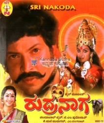 RudraNaga Movie Poster