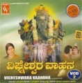 Vigneshwara Vahana Movie Poster
