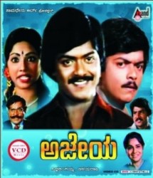 Ajeya Movie Poster