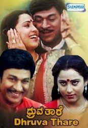 Dhruva Thare Movie Poster