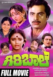 Giri Baale Movie Poster