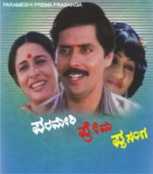 Parameshi Prema Prasanga Movie Poster
