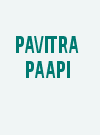 Pavitra paapi