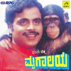 Mrugalaya Movie Poster