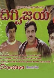 Digvijaya Movie Poster
