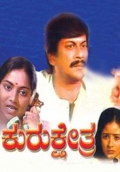 Kurukshethra Movie Poster