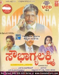 Sowbhagya Lakshmi Movie Poster