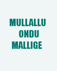 Mullallu Ondu Mallige
