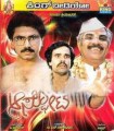 Aasphota Movie Poster