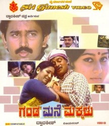 Ganda Mane Makkalu Movie Poster