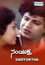 Samyuktha Movie Poster