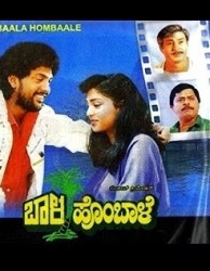 Bala Hombale Movie Poster