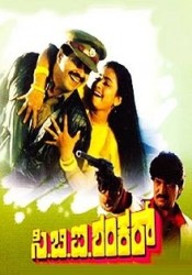 CBI Shankar Movie Poster