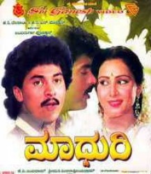 Madhuri Movie Poster