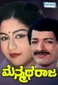 Manmatha Raja Movie Poster