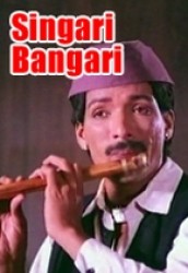 Singari Bangari Movie Poster