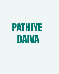 Pathiye Daiva