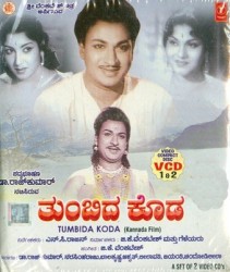 Thumbida Koda Movie Poster