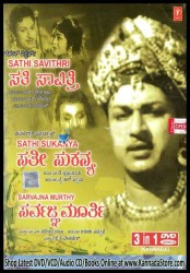 Sarvajna Murthy Movie Poster