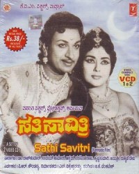 Sathi Savithri Movie Poster