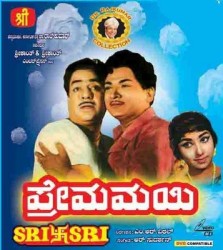 Premamayi Movie Poster