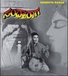 Sandhya Raga (1966) Kannada movie: , Video Songs Cast & Crew