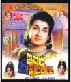 Immadi Pulikeshi Movie Poster
