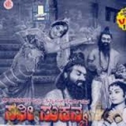 Sathi Sukanya Movie Poster