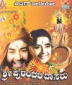 Sri Purandara Dasaru Movie Poster