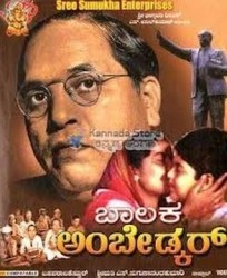 Balaka Ambedkar Movie Poster